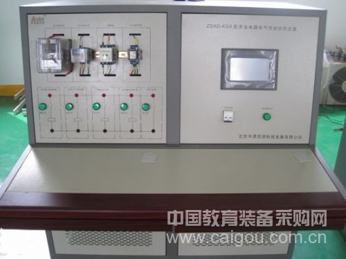 北京中鼎信源新品發布—開關電器電氣性能實驗裝置