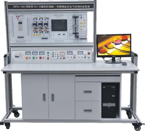 网络型PLC可编程控制器/变频调速及电气控制实验装置（PLC、变频器、触摸屏、电气控制）