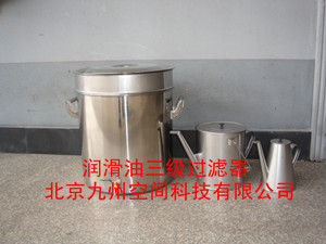 润滑油三级过滤器