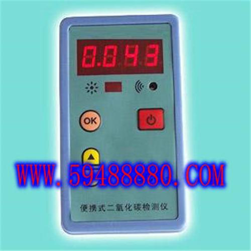 便携式二氧化碳检测仪 型号：JVVG-CO2