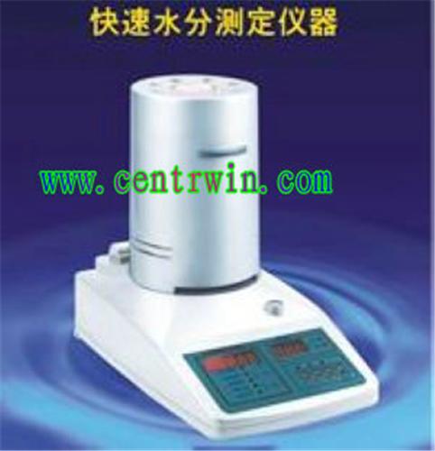 红外线快速水分测定仪/肉类水分测定仪 型号：GYDSFY-30