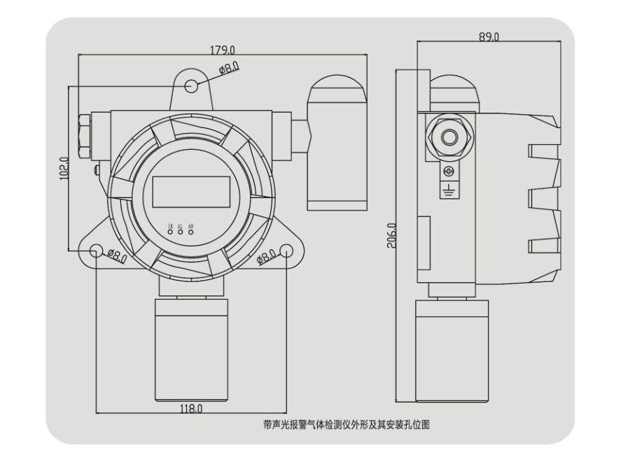 固定式四氢噻吩报警器