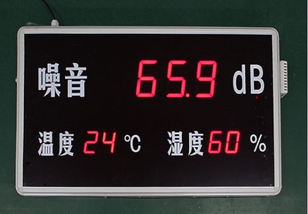 供应温湿度噪声显示屏/便携式温湿度噪声显示屏