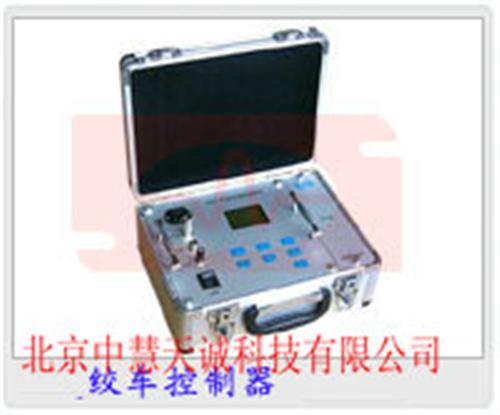 绞车控制器 型号：SDDJQ