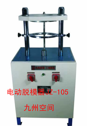 电动脱模器生产，电动脱模器厂家
