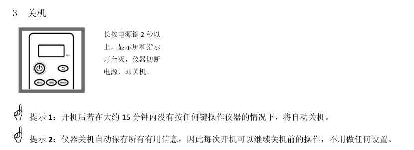 氰化物含量检测仪加工，氰化物含量检测仪工厂