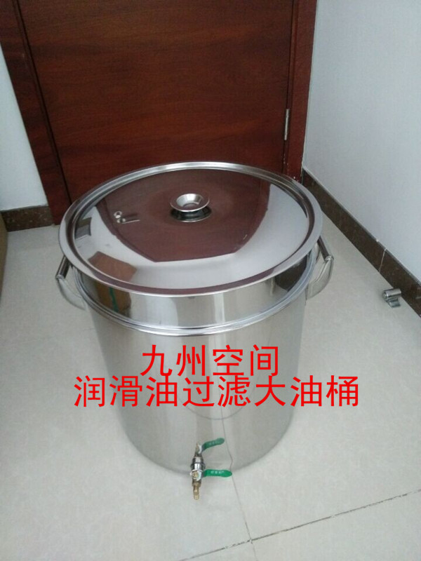 100L不锈钢过滤油桶生产