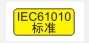 接地電阻測試儀/接地電阻測定儀/接地電阻檢測儀