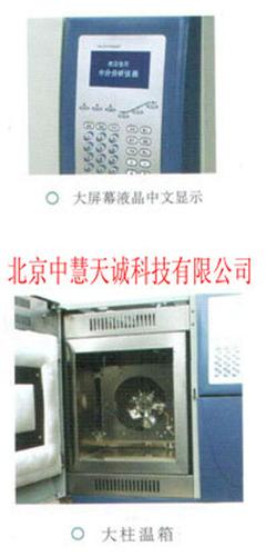 气相色谱仪 型号：SFGC-9600Ⅱ