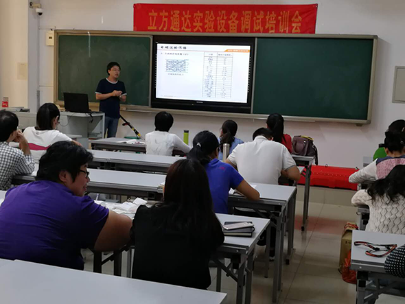 北京城市学院"地质透视仪"顺利验收完成
