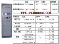 大气参数测试台 型号：YYJADTS-11