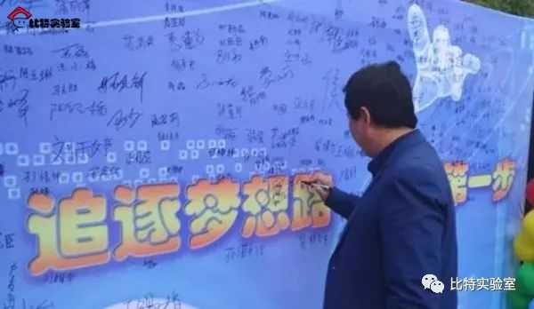 比特实验室开启大西北兰州未来教育之门