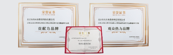 新东方智慧教育亮相北京教育装备展示会 多款产品齐装上阵