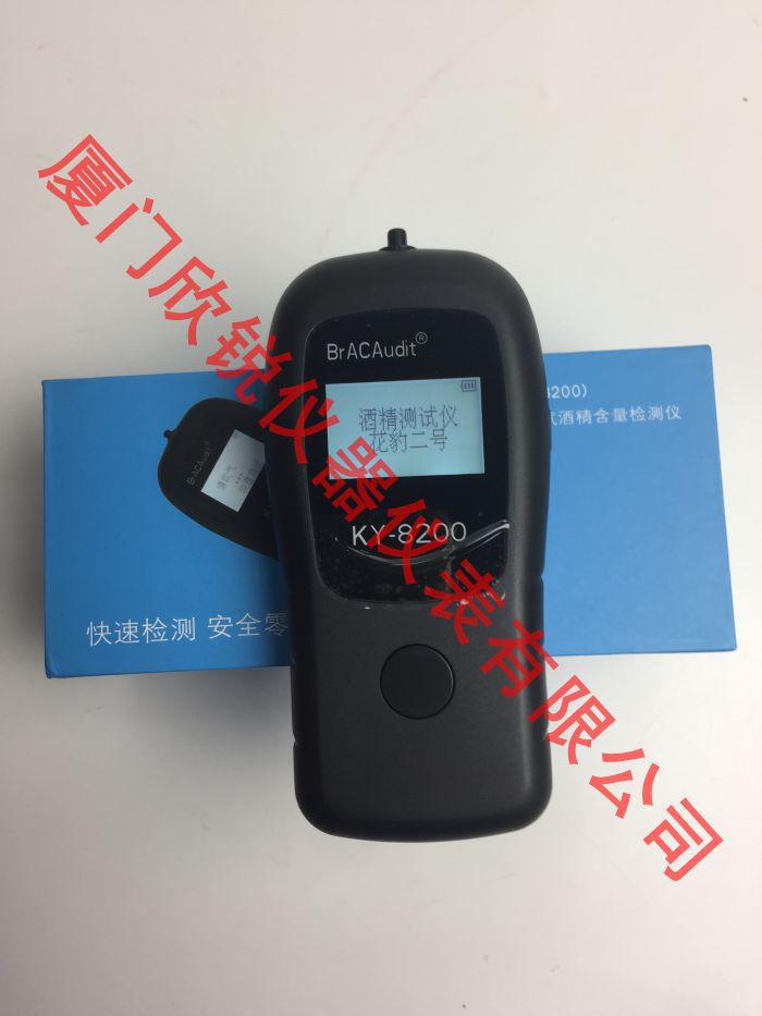 酒精检测仪KY-8200速测型酒检仪KY8200花豹2号