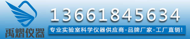 广东粗脂肪测定仪报价，粗脂肪检验仪，脂肪抽提测定仪