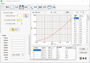 TTZJ-10智能路面層間直剪試驗儀