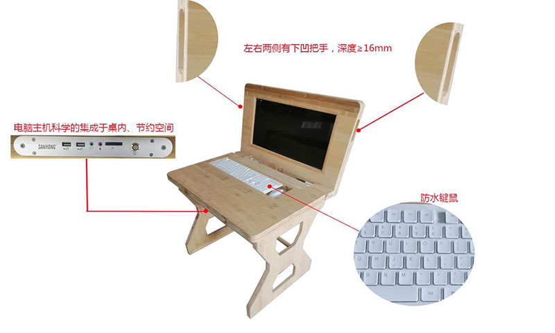 三鸿创新产品发布——楠竹多功能电脑课桌！