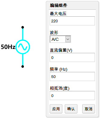 电子电路仿真软件