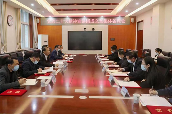 努力将党的二十大精神讲深讲透讲活——北京农学院党委成立党的二十大精神宣讲团