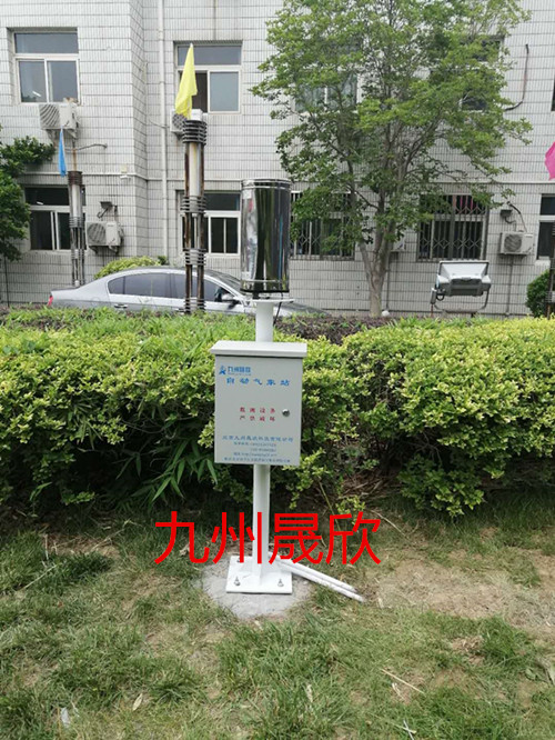 一體式自動雨量站/小型雨量站/雨量監測站/安裝調試培訓