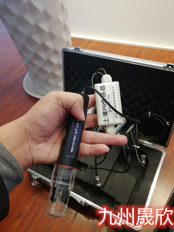 北京土壤水分溫度鹽分PH速測儀安裝調試培訓