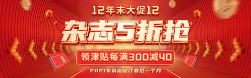 紙媒+互聯網，降低成本、提升閱讀體驗