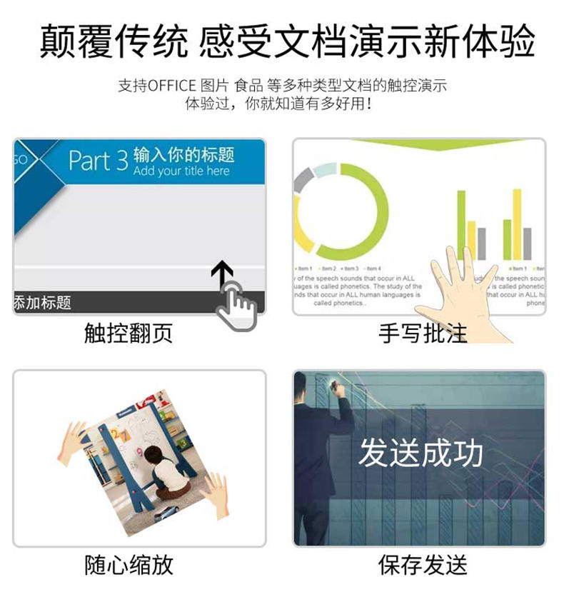 會議一體機 智能會議平板 觸控一體機廠家