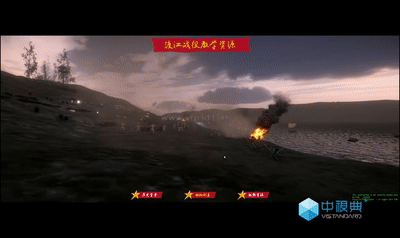 中視典紅典黨建教育VR平臺