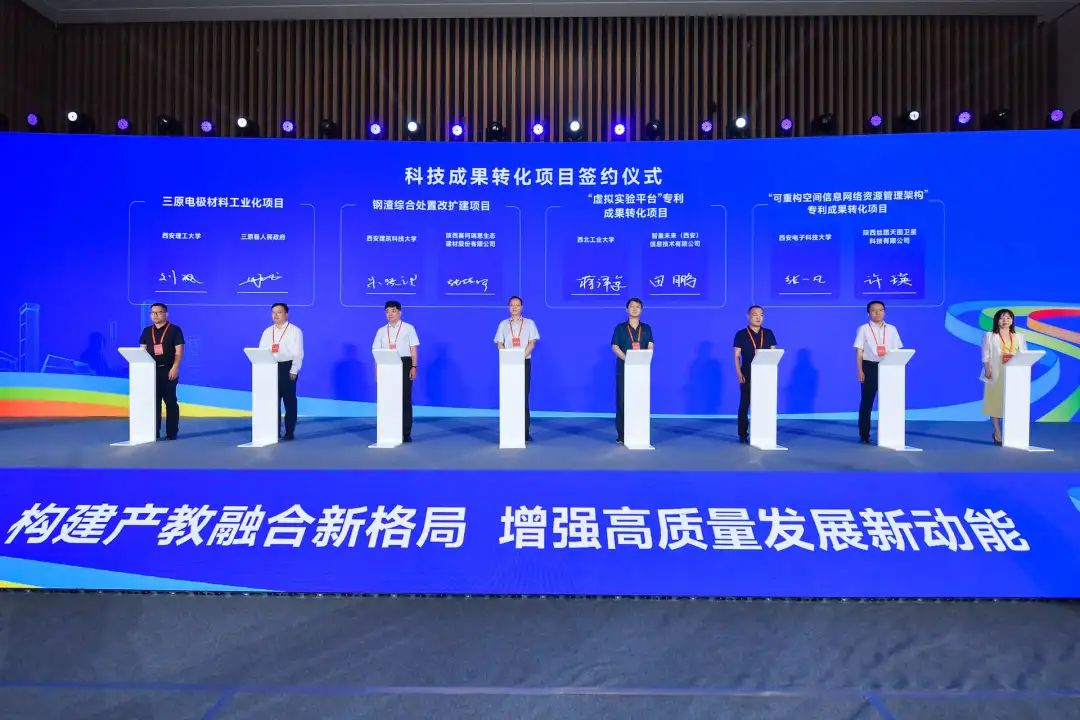 深化产教融合 助力高校毕业生就业创业系列活动在西安举办