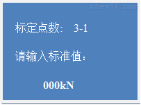 TC-T5000電腦數顯CBR測試儀