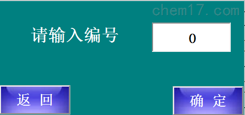 TC-T0719D沥青混合料车辙试验仪