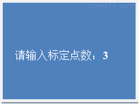 TC-T5000電腦數顯CBR測試儀